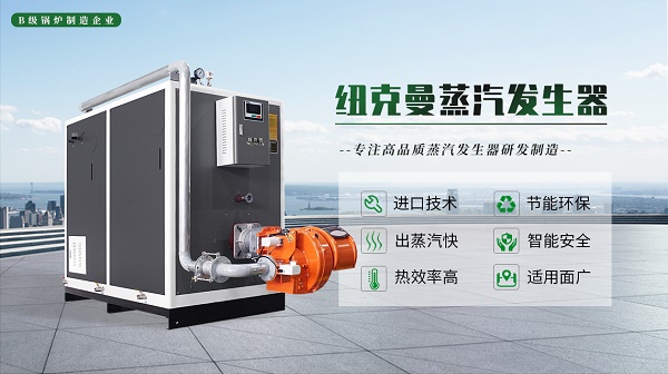 蒸汽发生器水位浮针原理是什么?